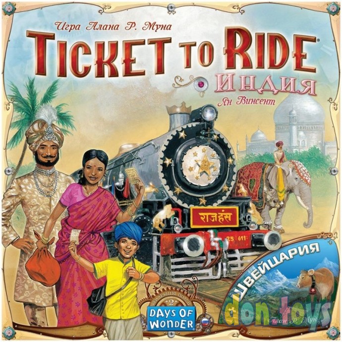 ​Настольная игра Ticket to Ride: Индия и Швейцария (дополнение), арт. арт. 915678, (ПОД Заказ 2-4 не, фото 6