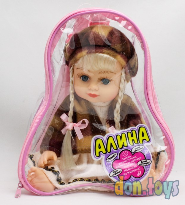 ​Кукла Алина, разговаривает в рюкзачке, фото 4
