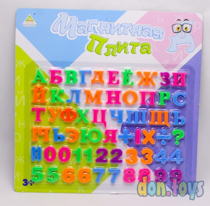 ​Буквы и цифры на магнитах Магнитная плита, арт. 64E-2, фото 1