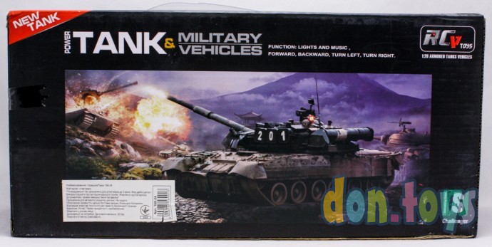​Танк Military Vehicles на р/управлении, 31 см, масштаб 1:20, арт. 168-24, фото 7