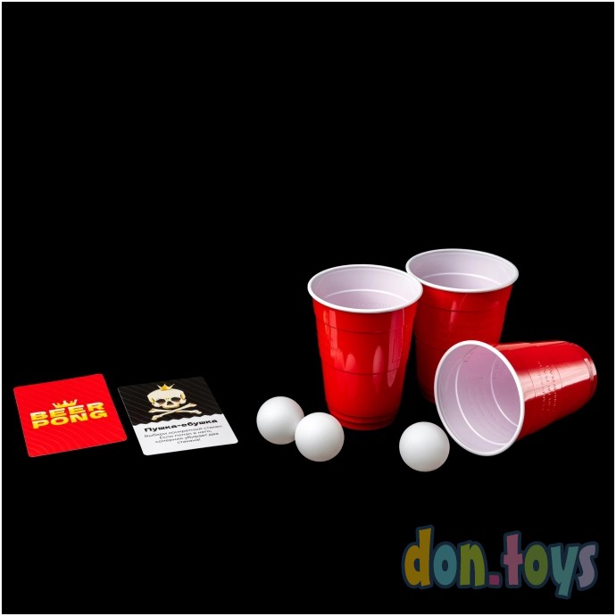 ​Настольная игра Beer Pong. Королевский Бирпонг, фото 7