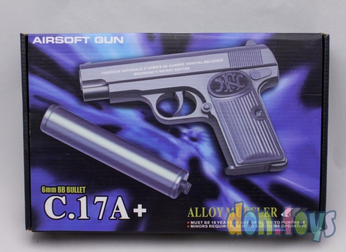 ​Детский металлический пистолет с глушителем, арт. C.17A+, фото 2