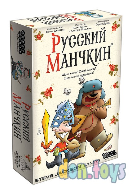 ​Настольная игра Русский манчкин, арт. 915245, фото 1