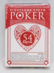 ​Игральные карты «Покерные» 54 карты, 18+, арт. 1275571