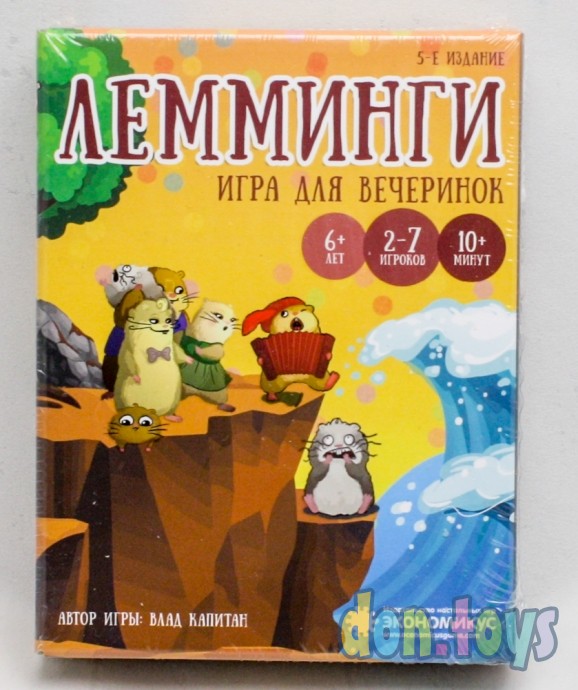 ​Настольная игра Лемминги, 5-е издание, фото 1