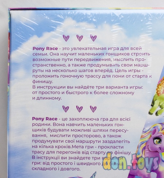 ​Развлекательная настольная игра серия «Pony Race», арт. G-PR-01, фото 6