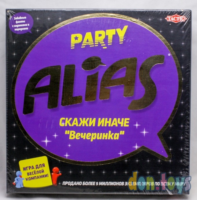 ​Настольная игра ALIAS Party (Скажи иначе: Вечеринка - 2, изд. 2021), арт. 58795, фото 1