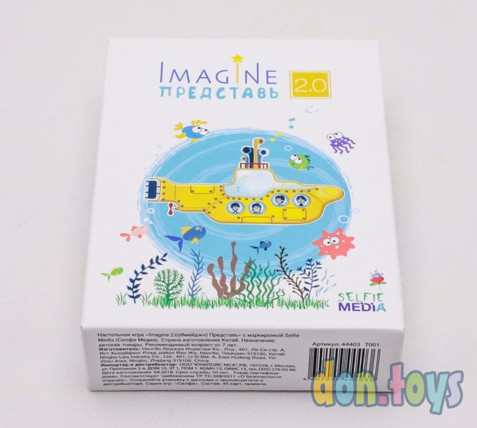 ​Настольная карточная игра Представь (Imagine) 2.0, арт.44403, фото 4