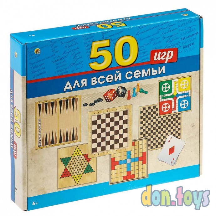 ​Игры для всей семьи 50 игр в 1 наборе, арт. ИН-0138, фото 1