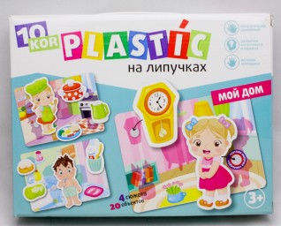 Пластик на липучках "Мой дом" 10KOR PLASTIC, арт. 03819