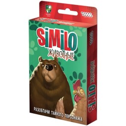 ​Настольная игра Similo: Животные, арт. 915546