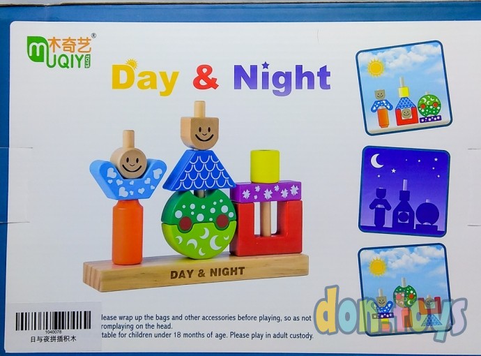 ​Развивающий набор, деревянная игра "День и ночь", арт. 1040078, фото 3