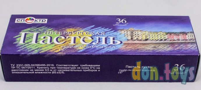 ​Пастель художественная "Петербург", сухая, 36 цветов, 91C-402, фото 6