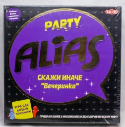 ​Настольная игра ALIAS Party (Скажи иначе: Вечеринка - 2, изд. 2021), арт. 58795