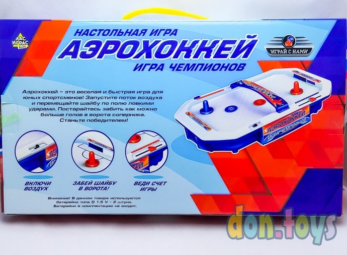 Настольный аэрохоккей «Игра чемпионов», арт. 873377, фото 5