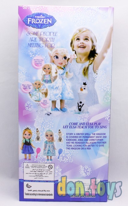 ​Кукла  музыкальная Frozen, Эльза арт. 368, фото 6