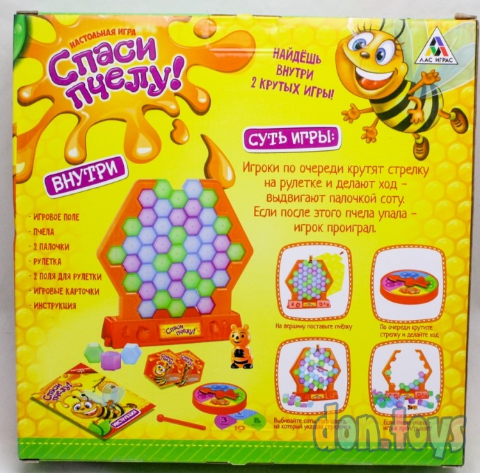 ​Настольная игра на ловкость и реакцию «Спаси пчелу»: игровое поле, рулетка, пчела, 2 палочки, карто, фото 2