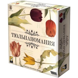 ​Настольная игра Тюльпаномания, арт. 915511