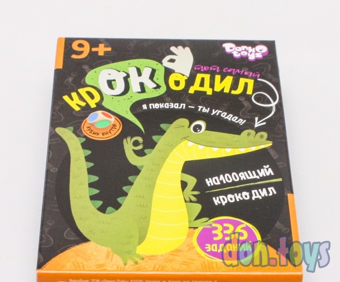 Карточная настольная игра «Тот самый Крокодил» 56 карт, арт. CROC-02, фото 2