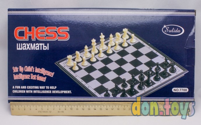 ​Настольная игра Шахматы магнитные, (поле 31х31 см), арт. 7708, фото 2