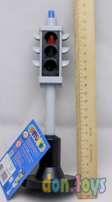 ​Светофор механический, 23 см, арт. С-157-Ф, фото 2