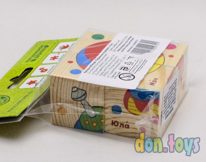 ​Кубики из дерева Любимые игрушки, 4 шт. арт. 1409972, фото 2