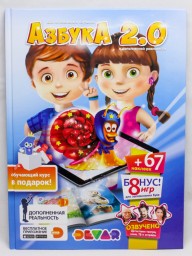 ​Живая азбука 3D «Азбука 2.0», с наклейками, арт. 2910518