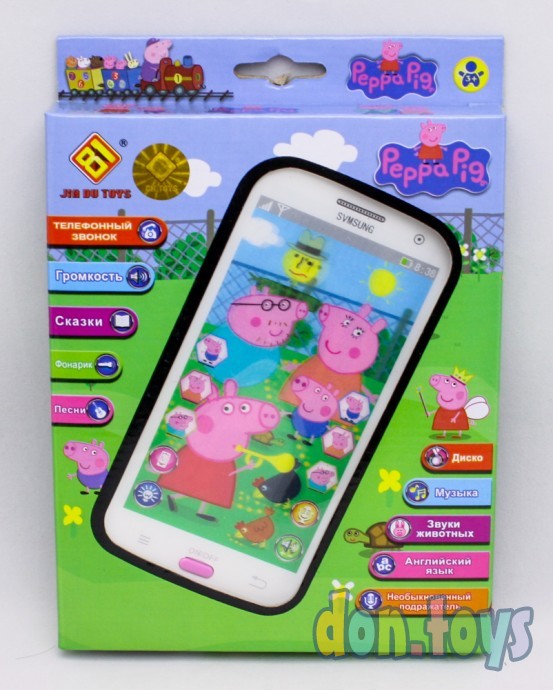​Интерактивный телефон "Свинка Пеппа", фото 1