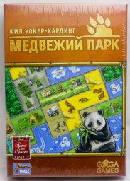 ​Настольная игра Медвежий парк
