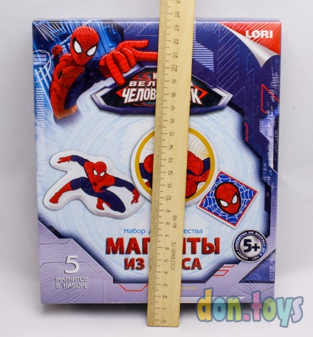 ​Магниты из гипса marvel Человек-паук мд-005, фото 4