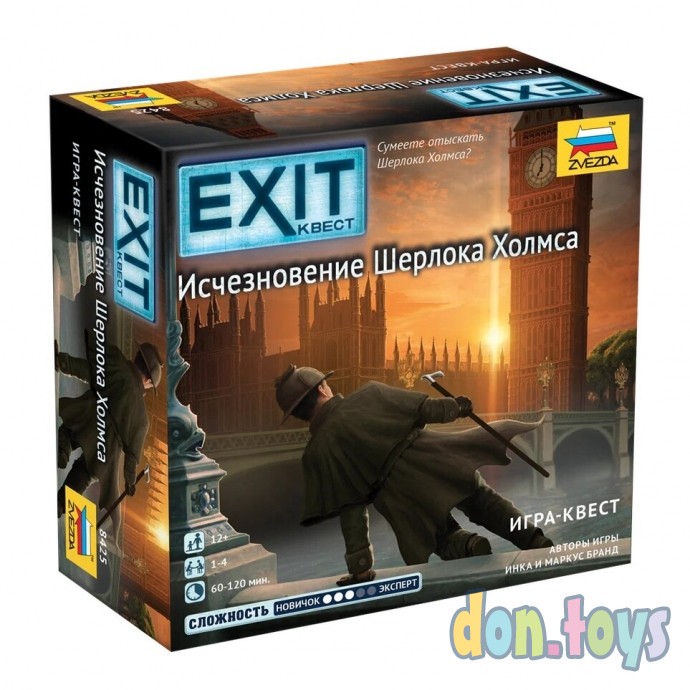 ​Настольная игра Exit Квест. Исчезновение Шерлока Холмса, арт. 8425, фото 1