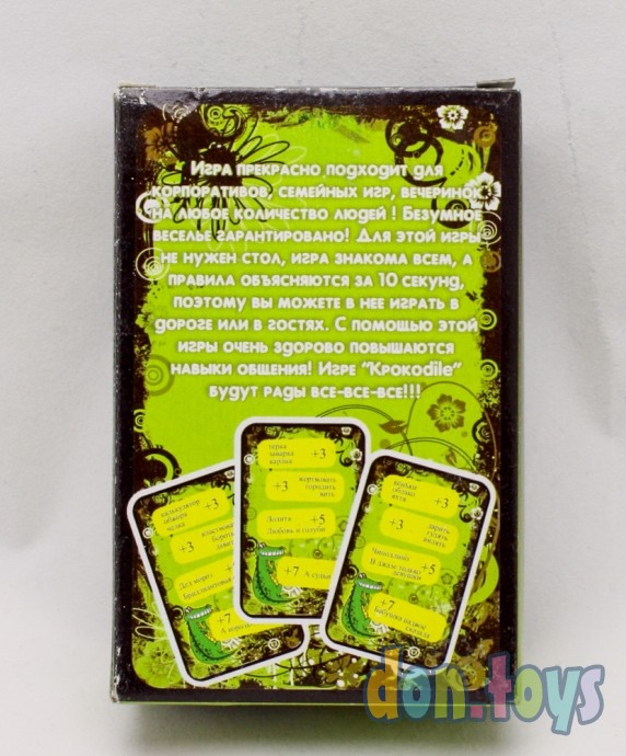 ​Настольная словесная карточная игра Крокодил, арт. zdkro1, фото 2