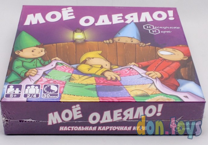 ​Настольная игра Мое одеяло!, арт. 8025, фото 5