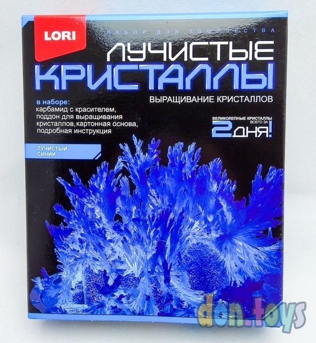 ​Лучистые кристаллы Синий кристалл, арт. Лк-002, фото 1