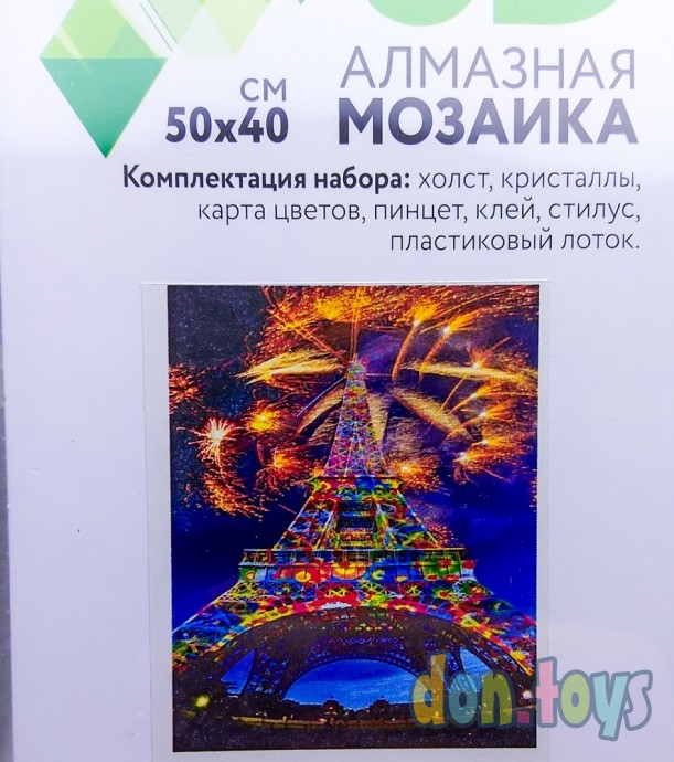 ​Алмазная мозаика Darlens 5D Эйфелева башня частичн. заполнение, , 50х40, фото 1