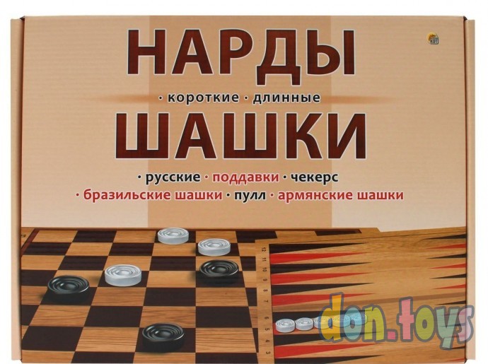​Настольная игра Шашки и нарды классические, арт. ИН-0297, ТМ Рыжий кот, фото 1
