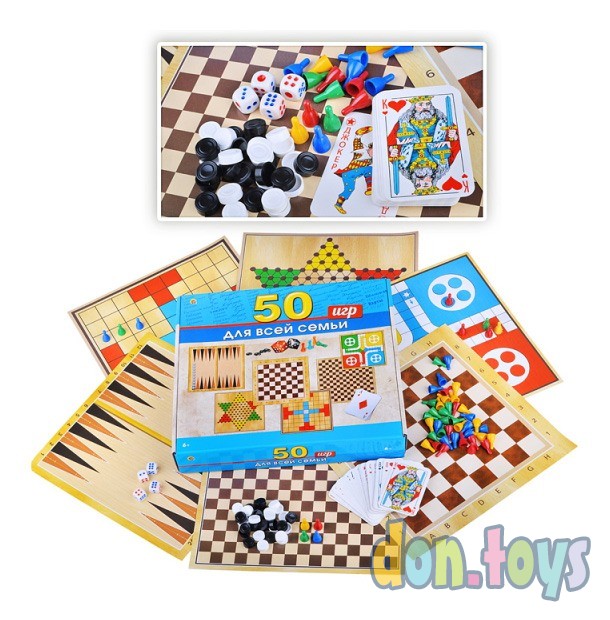 ​Игры для всей семьи 50 игр в 1 наборе, арт. ИН-0138, фото 2