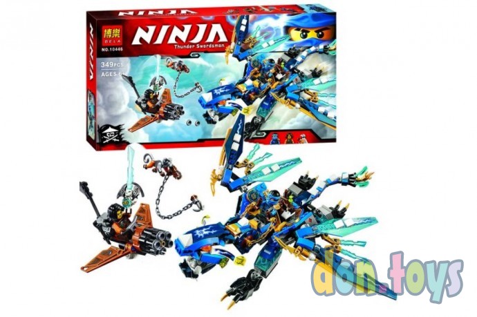 Конструктор Bela Ninja 10446 (аналог Lego Ninjago 70602) "Дракон стихий Джея" 349 деталей, фото 3
