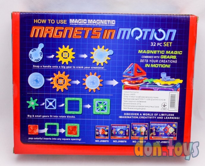 ​Конструктор магнитный "Magic Magnetic" (32 детали), арт. JH6876, фото 5