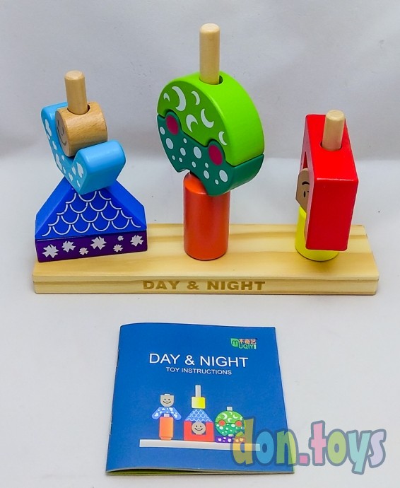 ​Развивающий набор, деревянная игра "День и ночь", арт. 1040078, фото 6