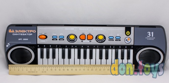 ​Электро Синтезатор с микрофоном, 31 клавиша, арт. 0884, фото 8