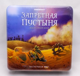 Настольная игра Запретная пустыня, арт. 08204