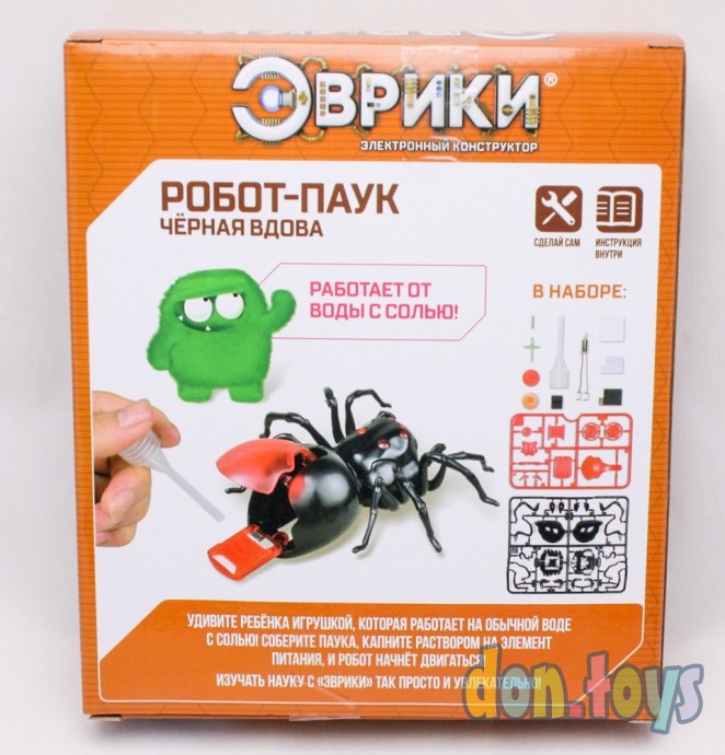 Электронный конструктор Робот-паук, черная вдова, 43 дет, арт. 120331, фото 2