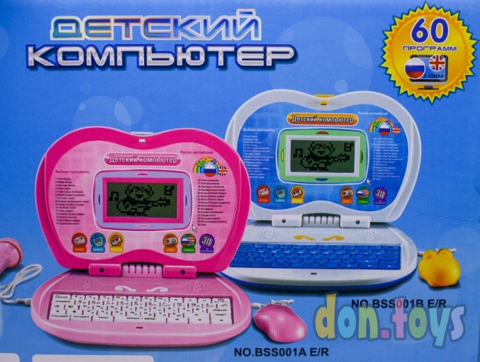 ​Детский обучающий компьютер с микрофоном, 60 программ, арт. BSSS001A, фото 9