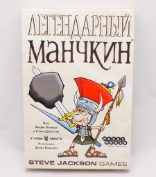 ​Настольная игра Легендарный Манчкин, арт. 1200