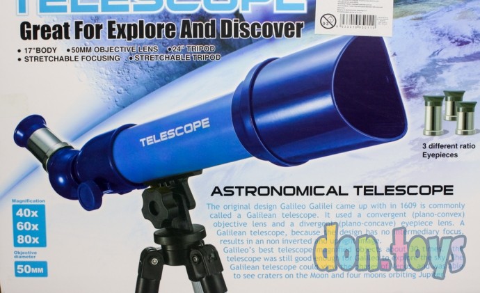 ​Телескоп со штативом, три линзы, арт. 6606A, фото 6