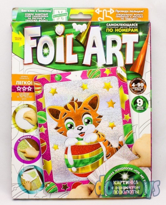 ​Набор Аппликация цветной фольгой "Foil ART" FAR-01-01, фото 1
