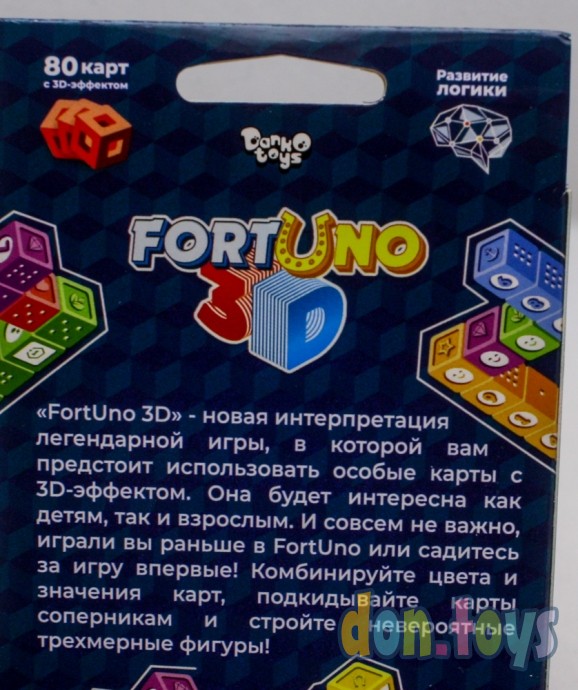 ​Настольная игра «Фортуно», 3D, арт. G-F3D-01, фото 4