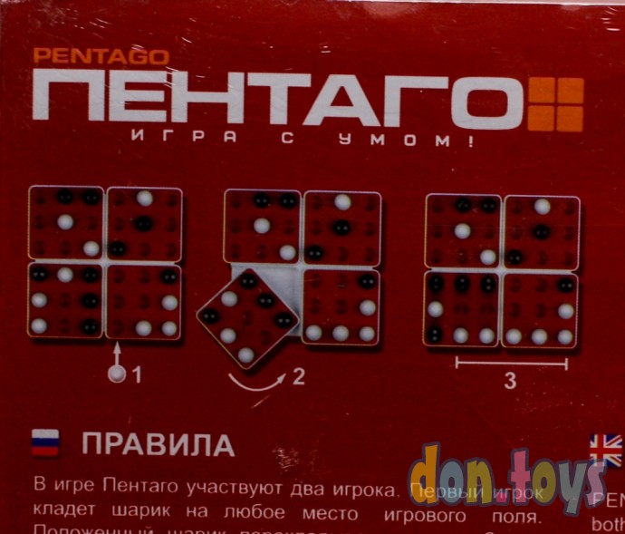 ​Настольная игра Пентаго, арт. 0131, фото 6