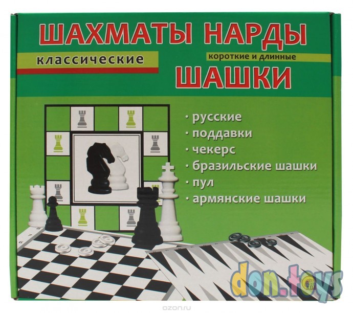 ​Шахматы, шашки и нарды классические в коробке, арт. ИН-0157, Рыжий кот, фото 1